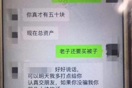 海丰要账公司